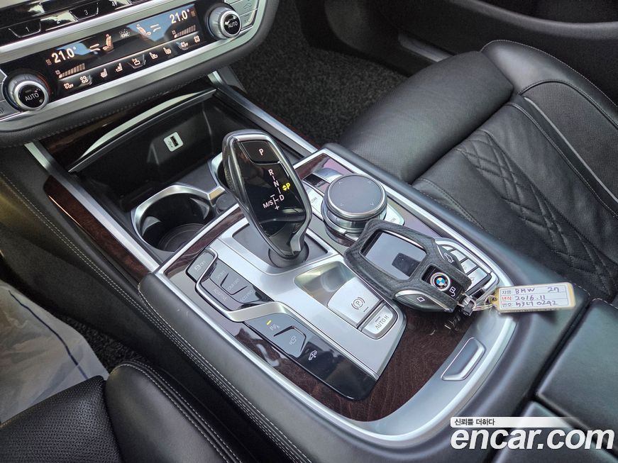 BMW 7-Series 2016