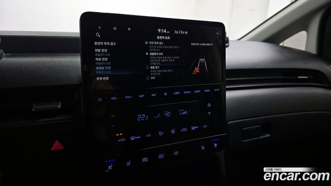 Hyundai Staria 2023