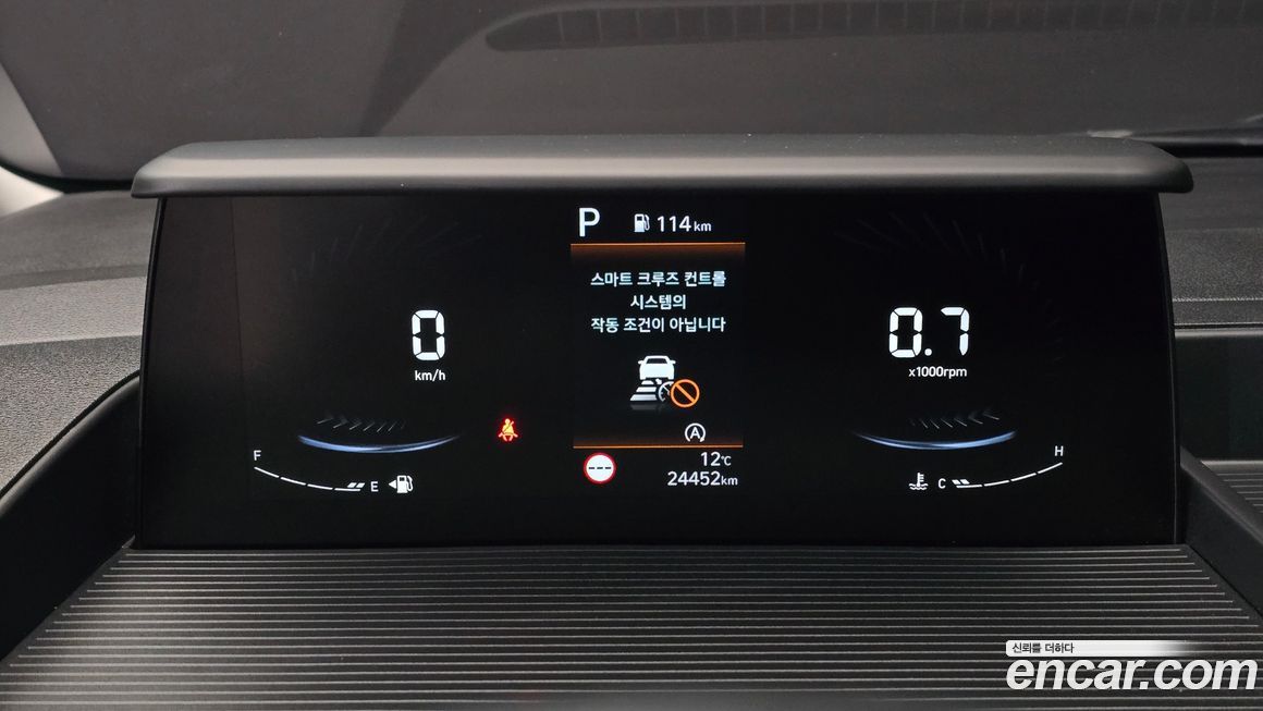 Hyundai Staria 2023