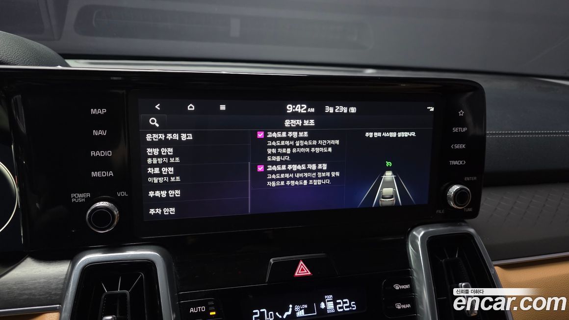 Kia Sorento 2022