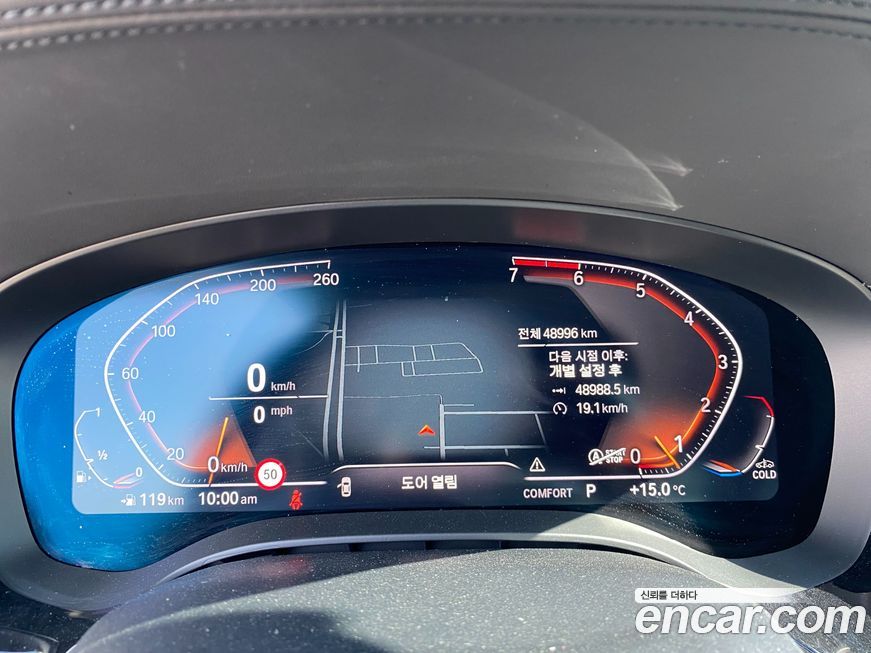 BMW 5-Series 2020