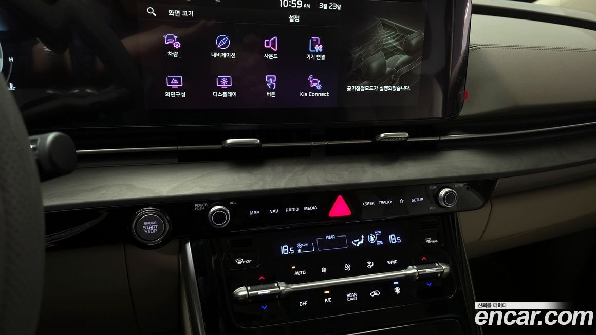 Kia Canival 2022