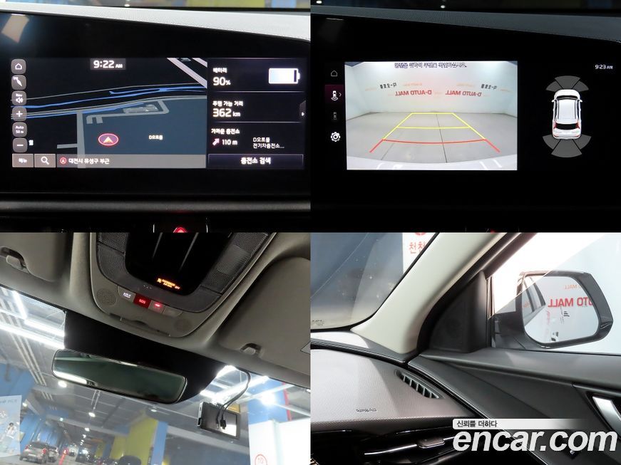 Kia Niro 2024