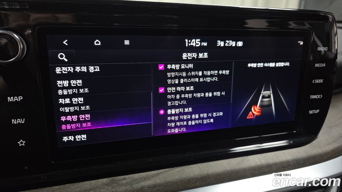 Kia K5 2022