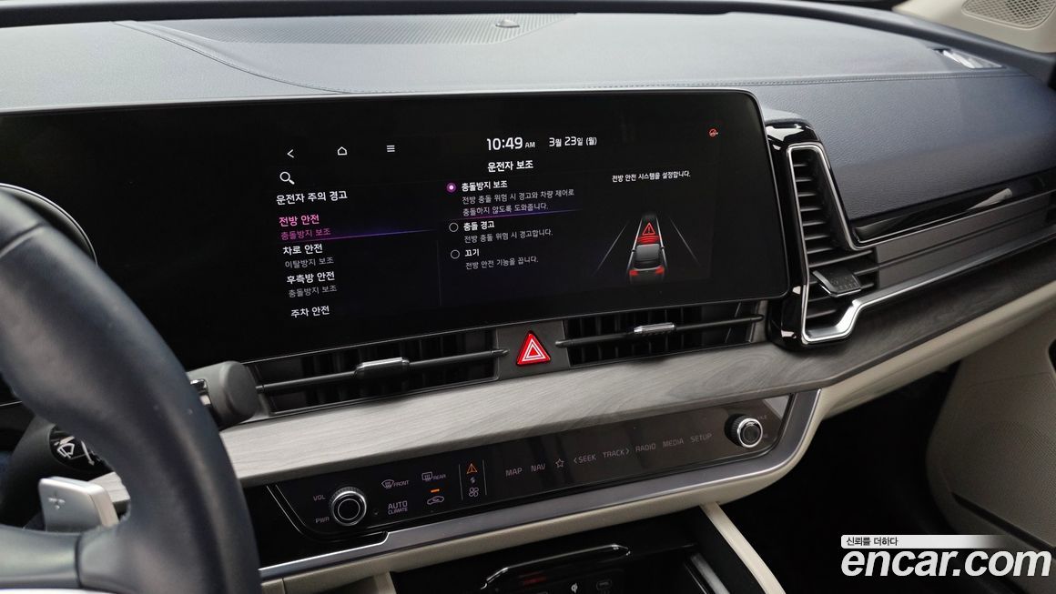 Kia Sportage 2023