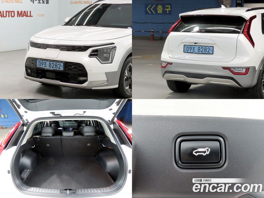 Kia Niro 2024