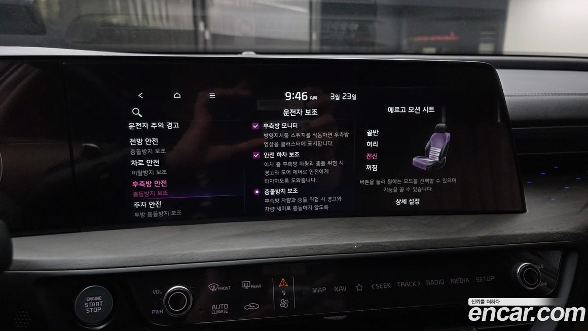 Kia K8 2022