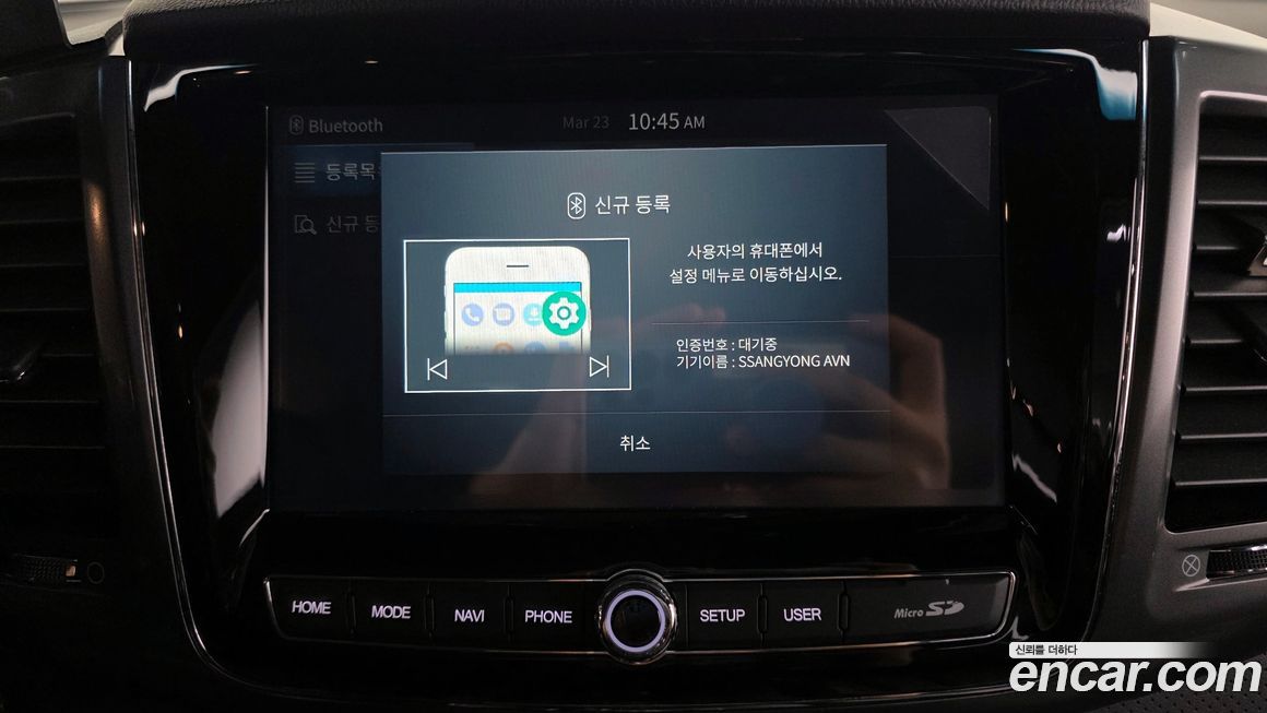 KG_Mobility_Ssangyong Rexton 2023