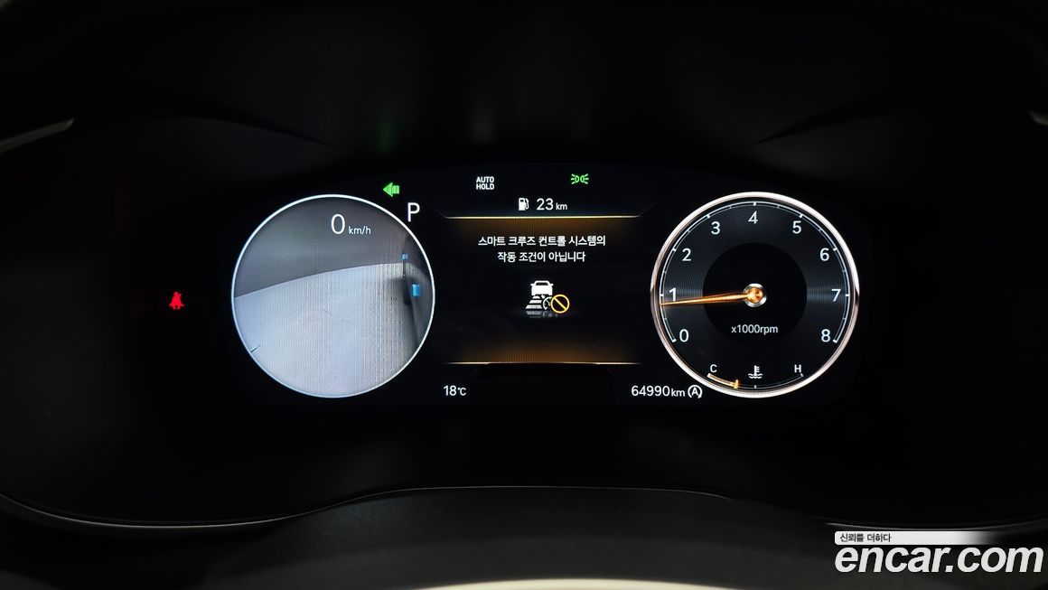 Genesis G70 2023