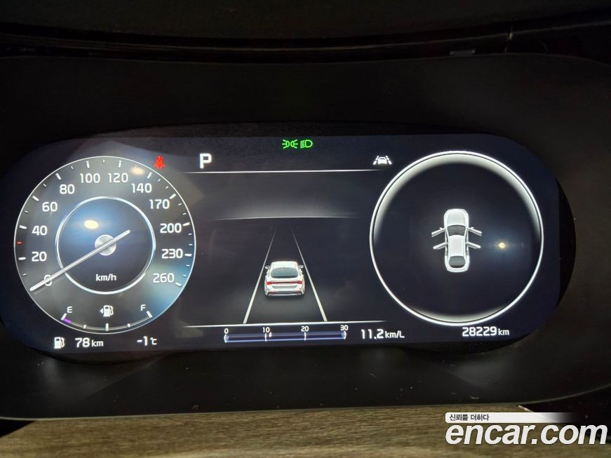 Kia K5 2023