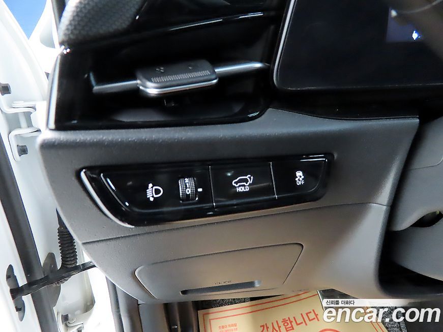 Kia Niro 2024