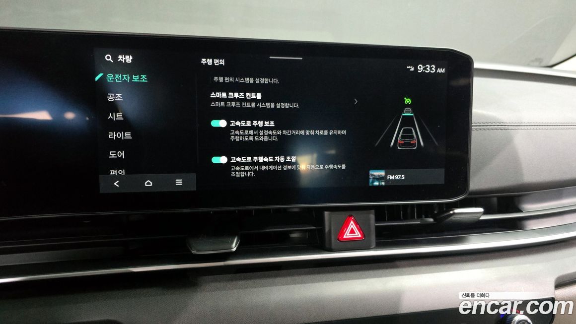 Kia Canival 2024