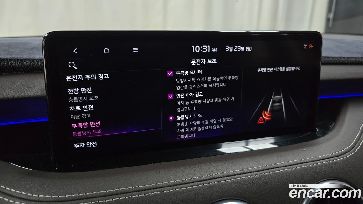 Kia Stinger 2021
