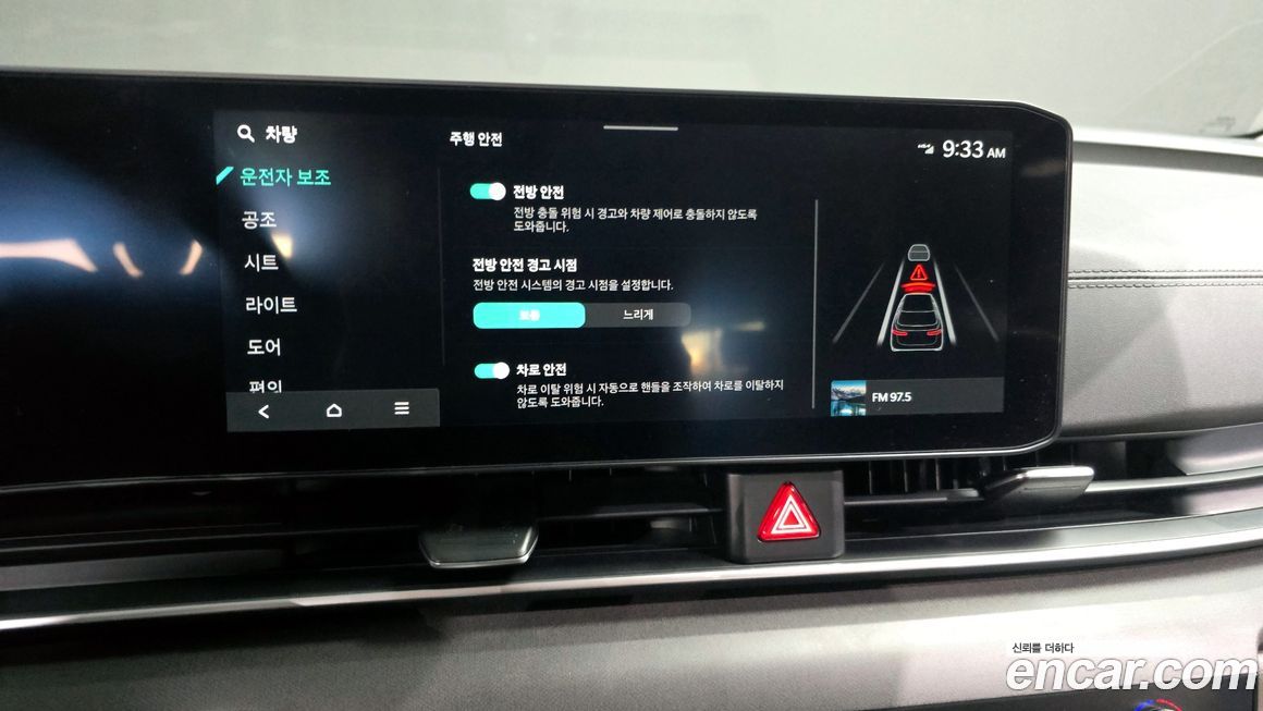 Kia Canival 2024