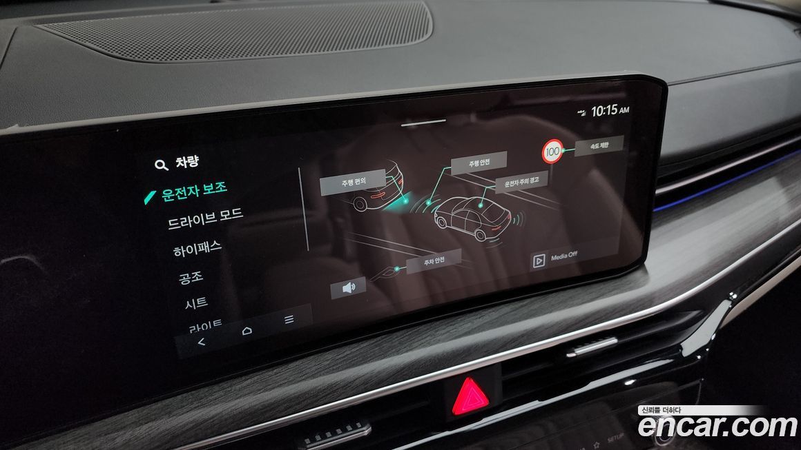 Kia K5 2024