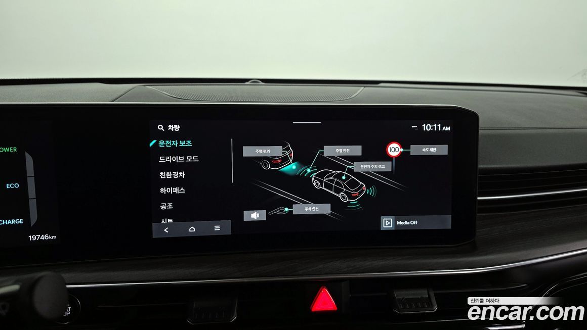 Kia K5 2024