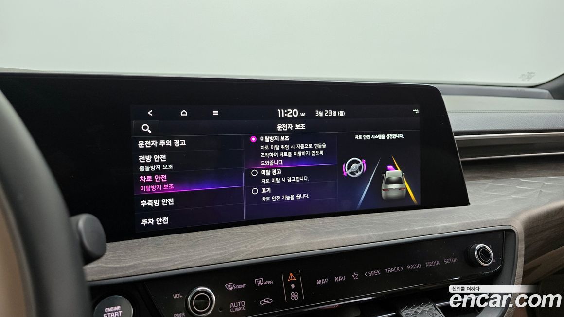 Kia K8 2022