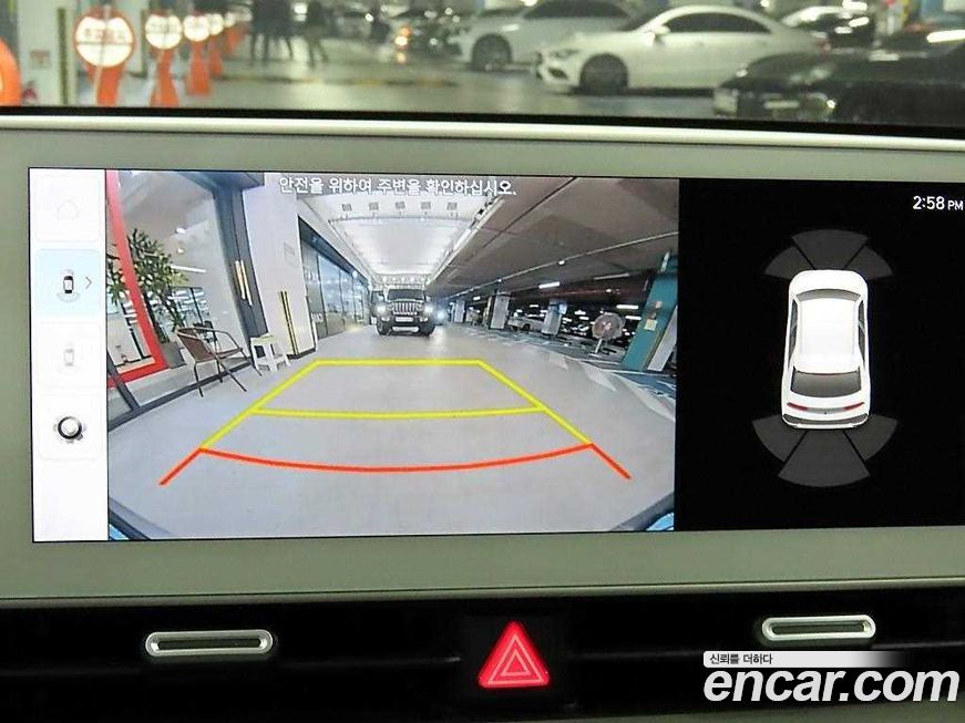 Hyundai Ioniq5 2023