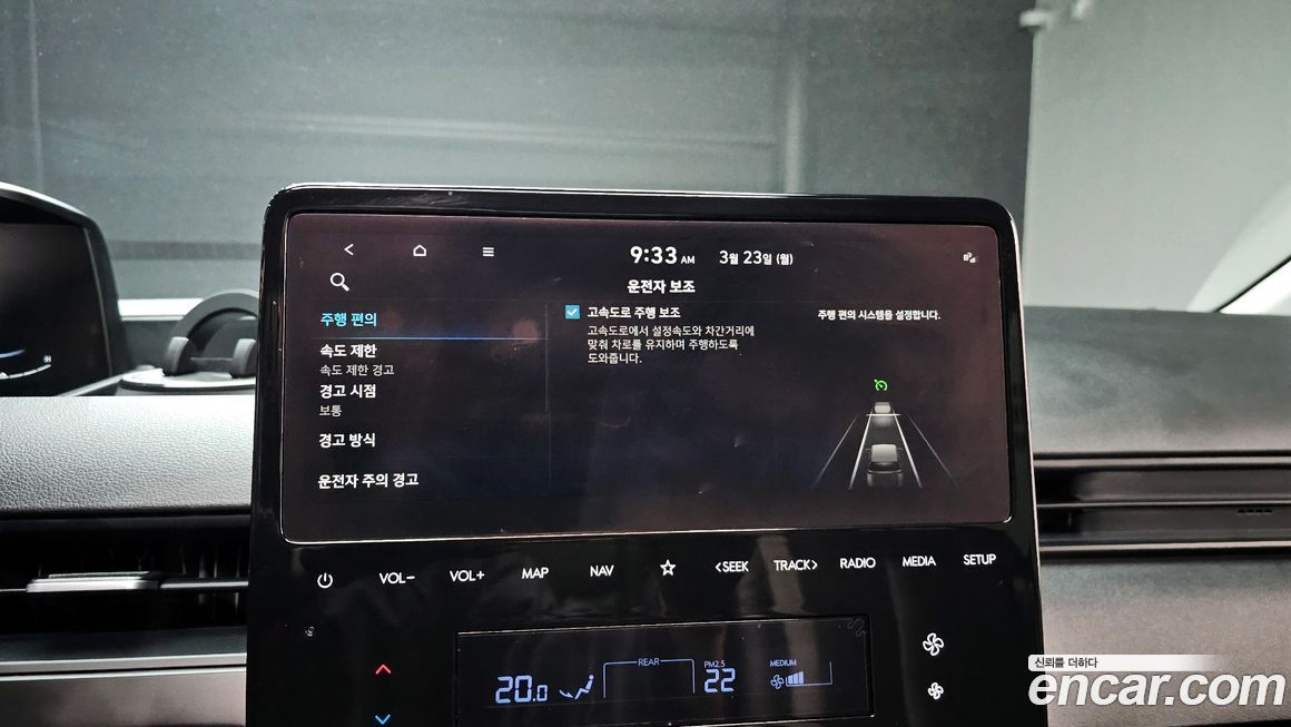 Hyundai Staria 2023
