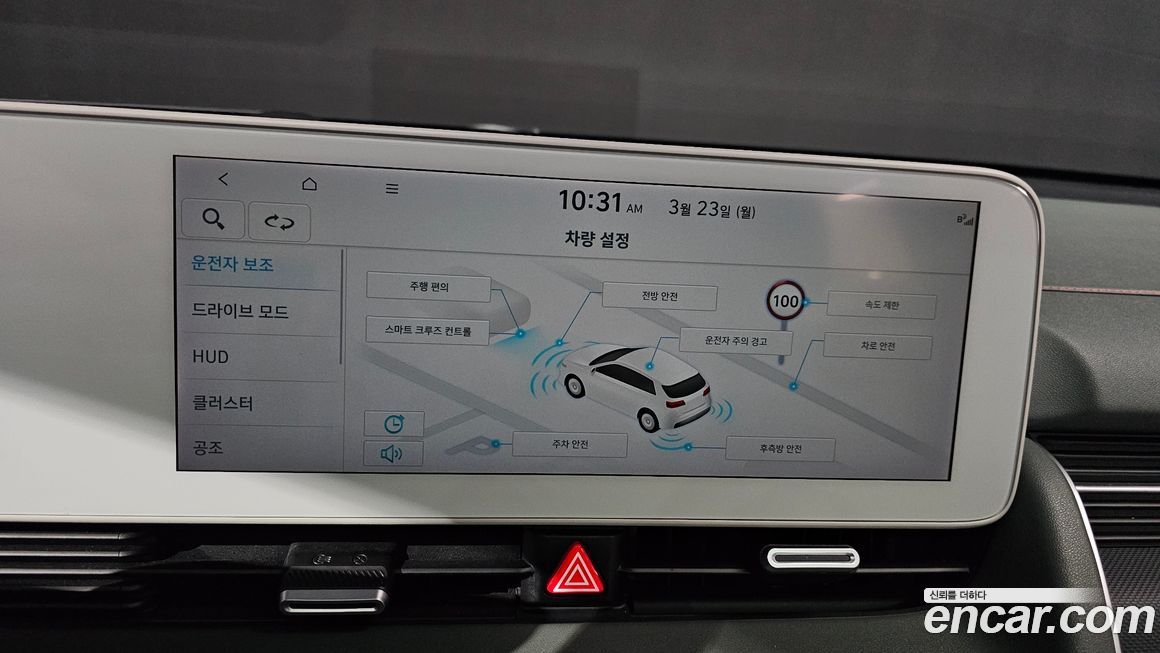 Hyundai Ioniq5 2022