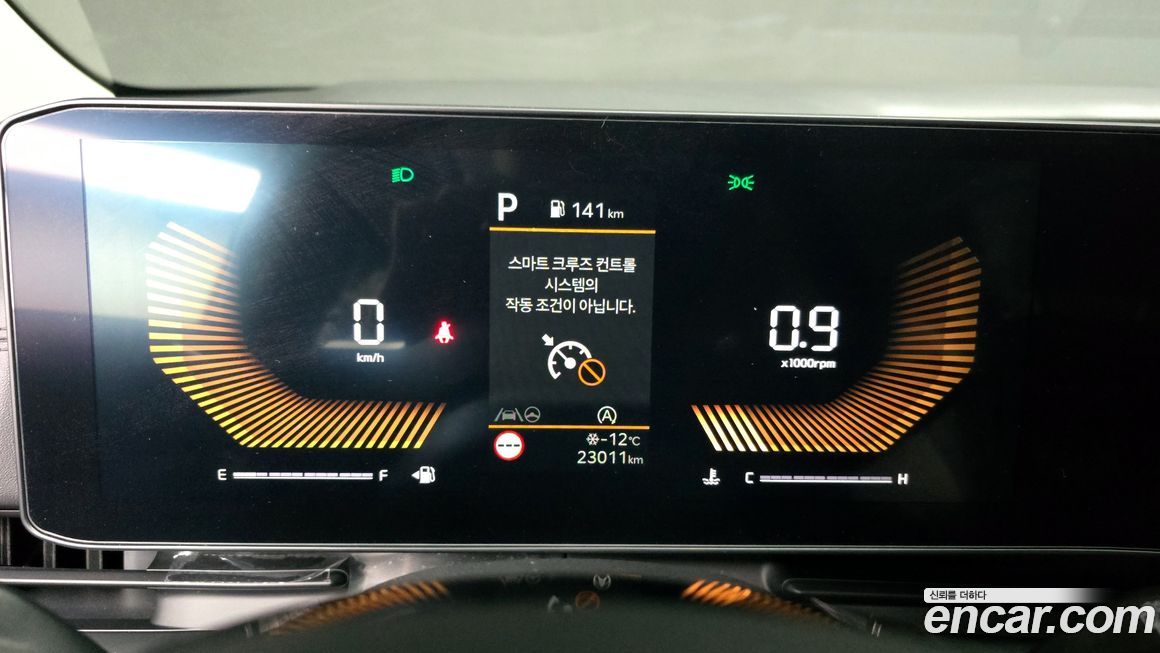 Kia Canival 2024