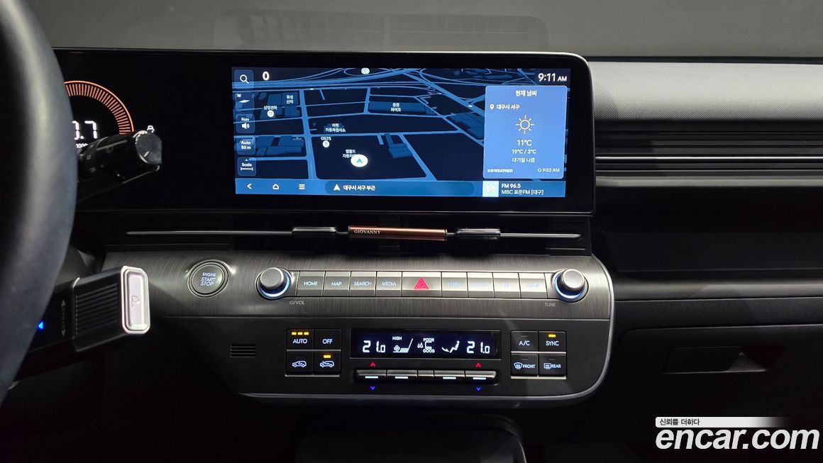 Hyundai Kona 2023
