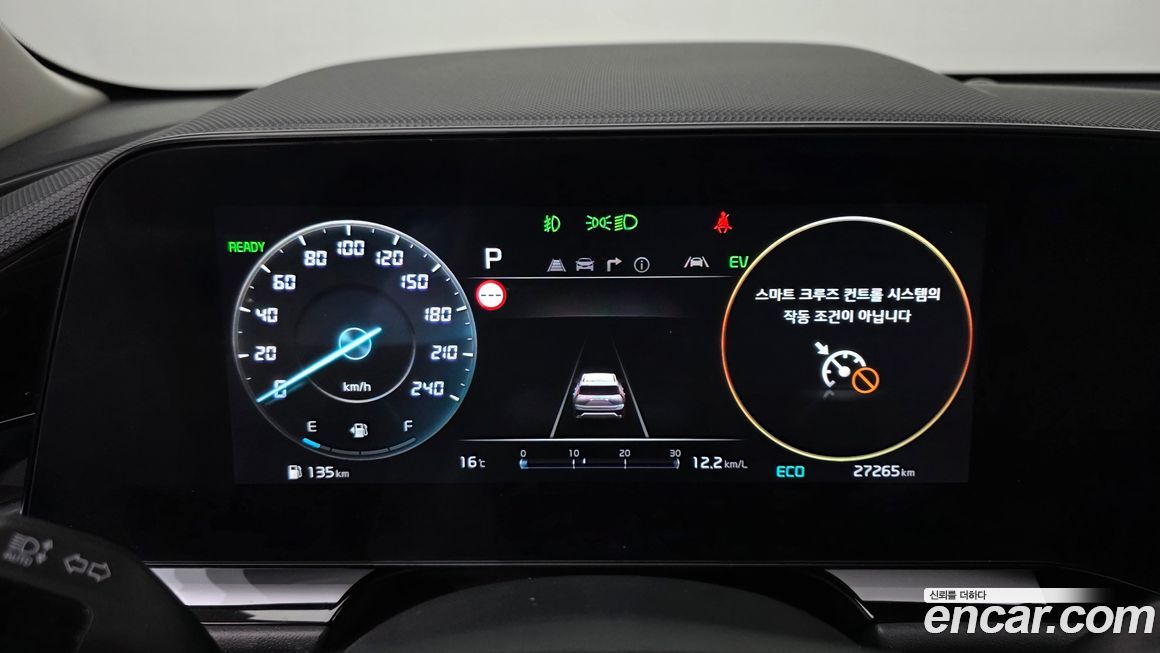 Kia Niro 2024