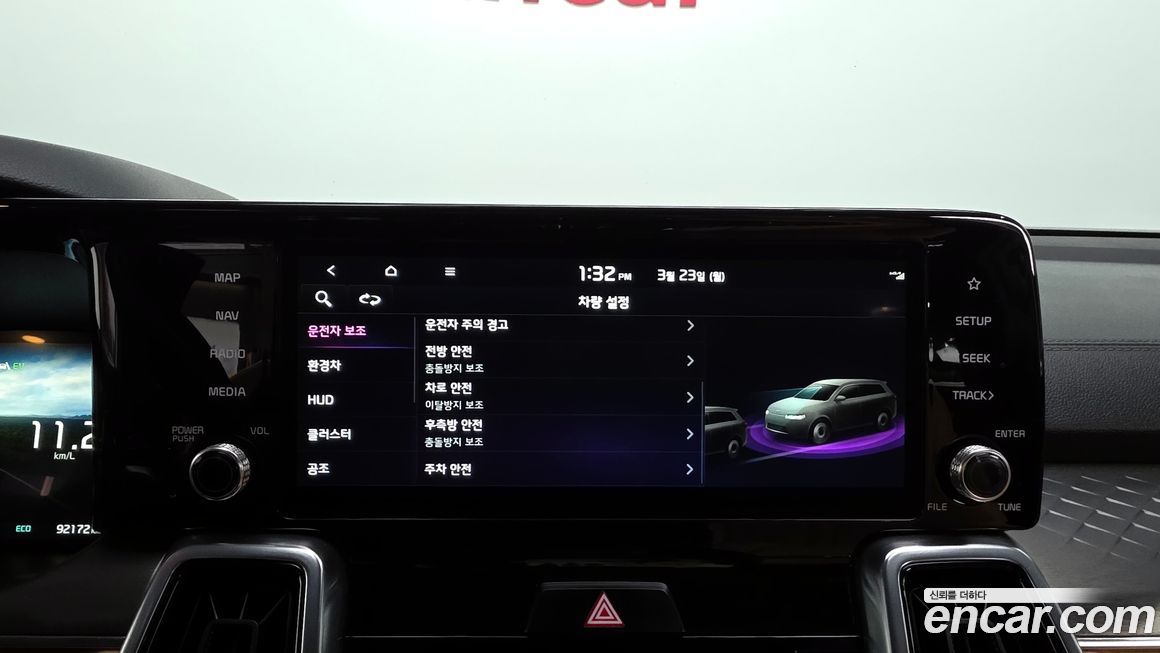 Kia Sorento 2022