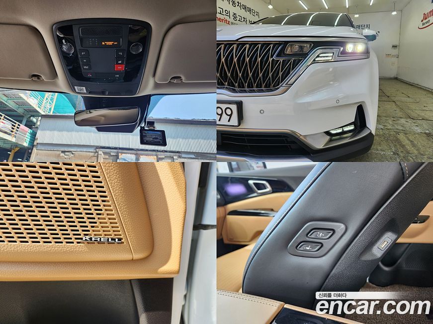 Kia Canival 2023