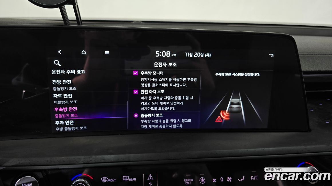 Kia K8 2023