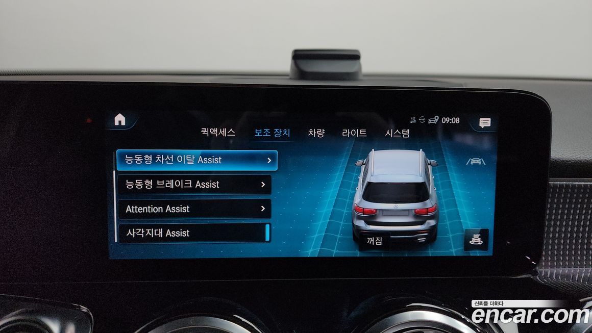 Mercedes-Benz GLB-Class 2021