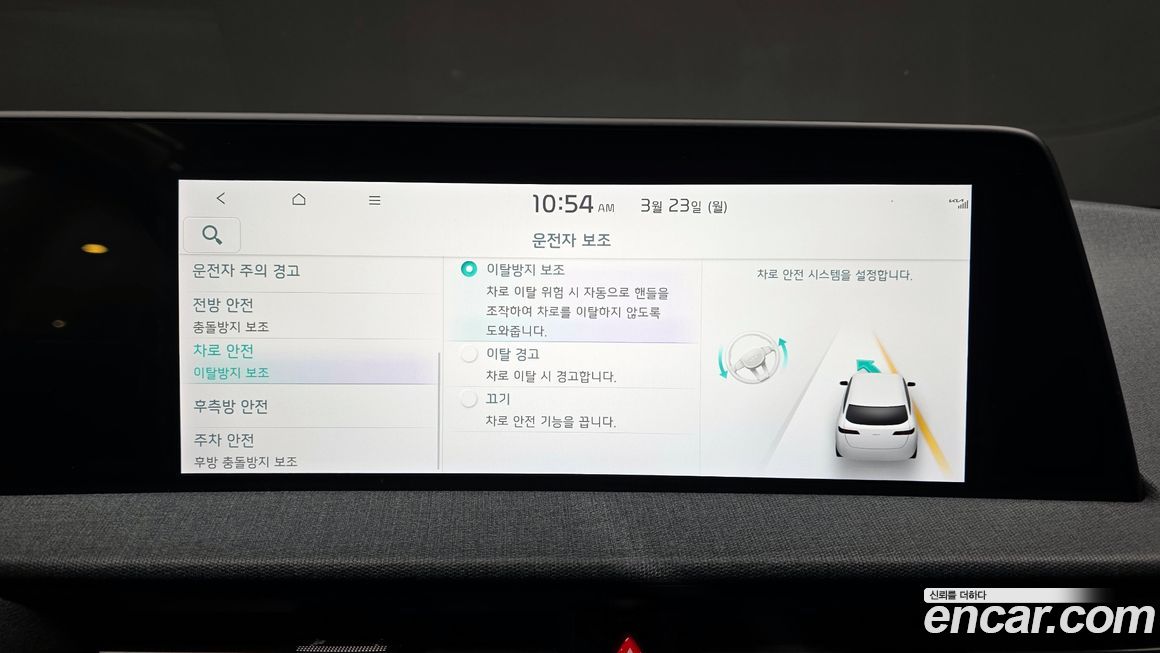 Kia EV6 2022