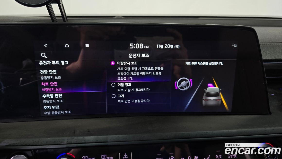 Kia K8 2023