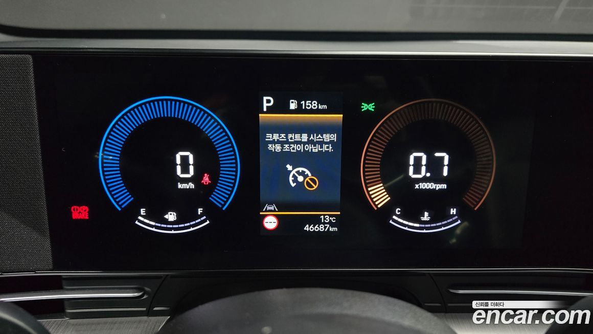 Hyundai Kona 2023