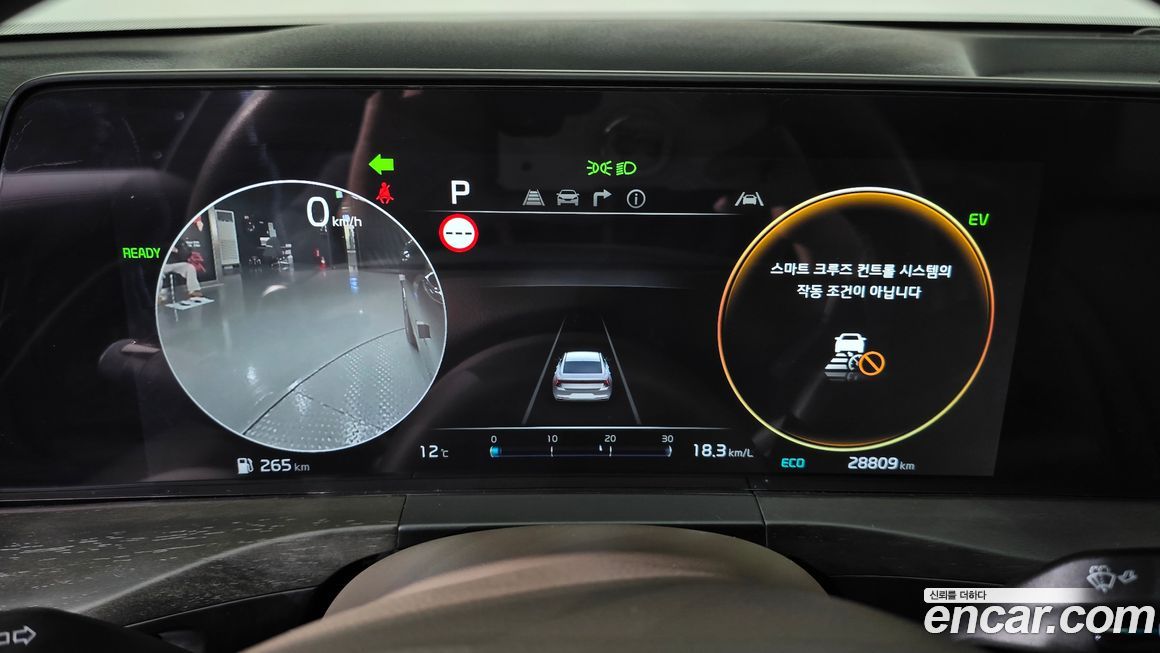 Kia K8 2023
