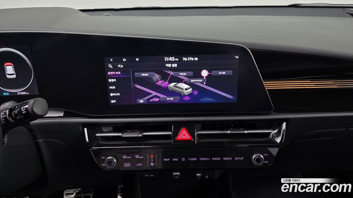 Kia Niro 2024
