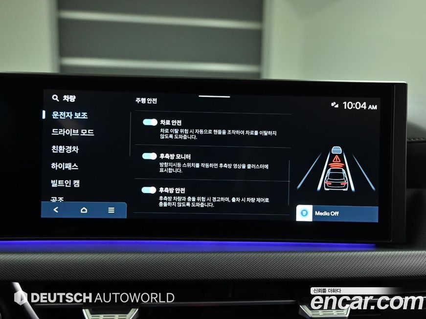 Hyundai Sonata 2024