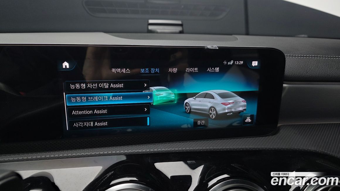 Mercedes-Benz CLA-Class 2021