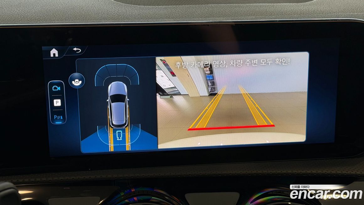 Mercedes-Benz A-Class 2026