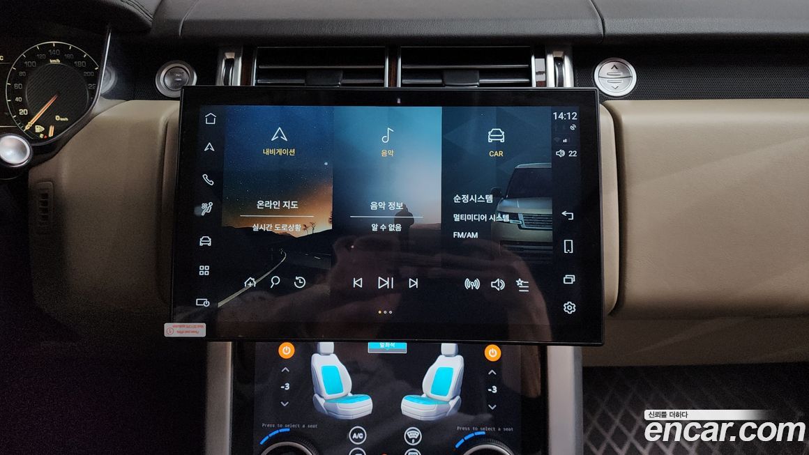 Land Rover Range Rover 2015