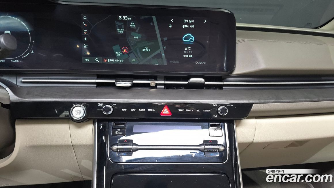 Kia Canival 2023