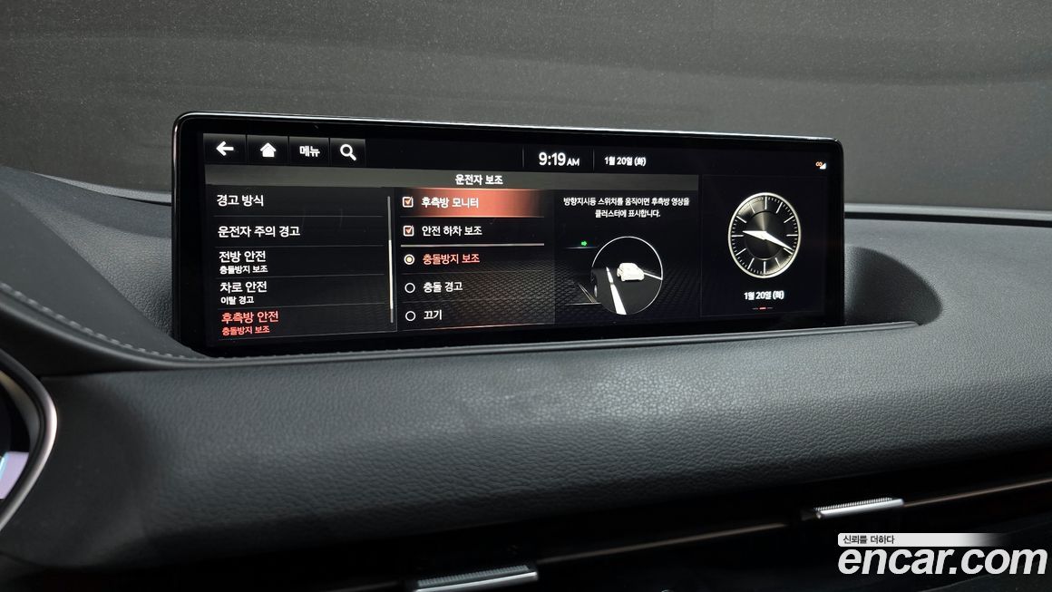 Genesis G80 2023