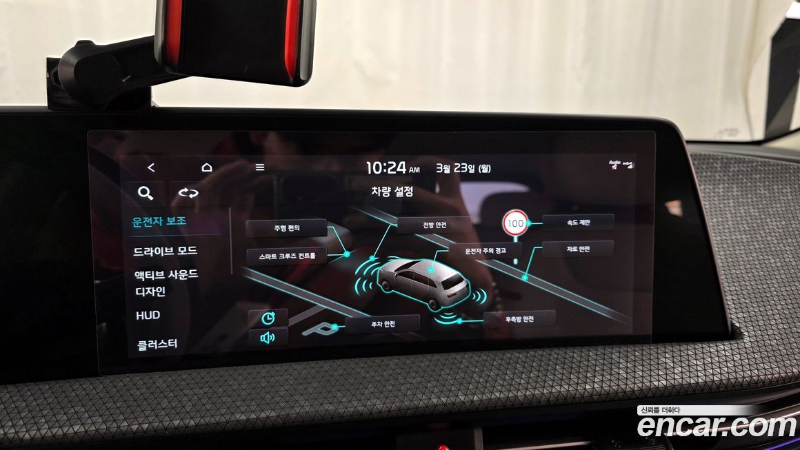 Kia EV6 2023