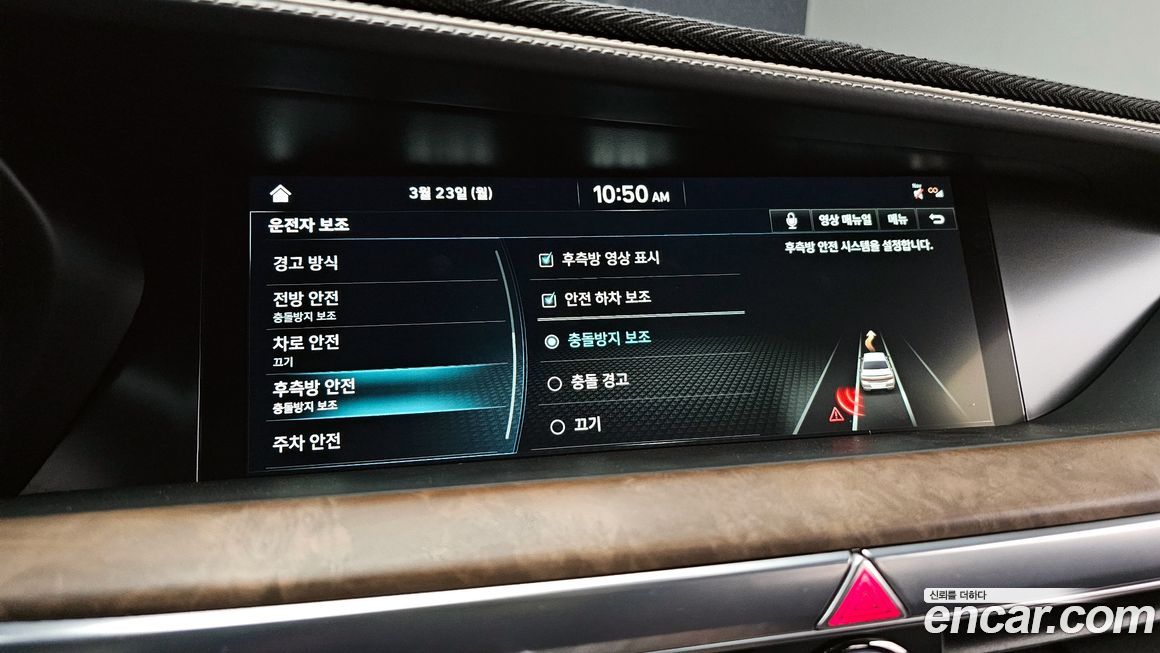 Genesis G90 2019