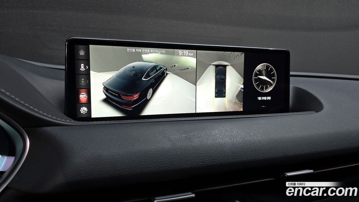 Genesis G80 2023