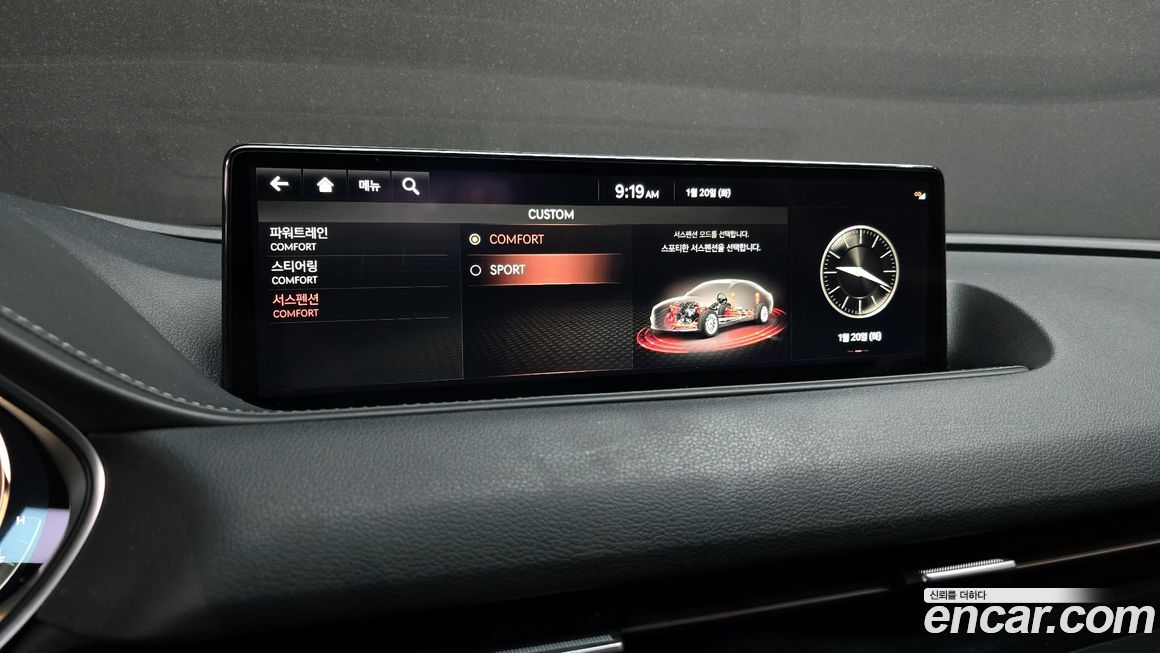 Genesis G80 2023