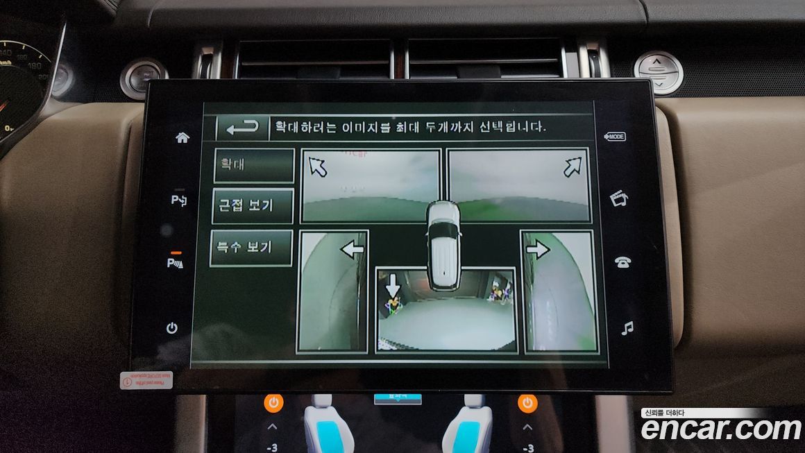Land Rover Range Rover 2015