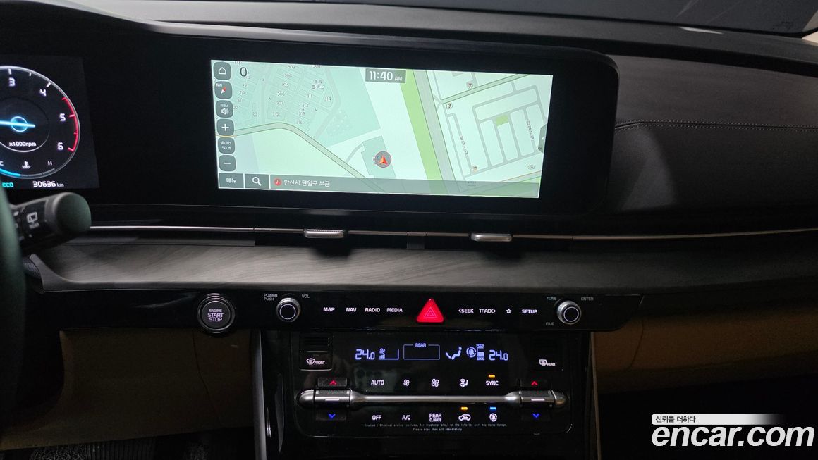 Kia Canival 2023