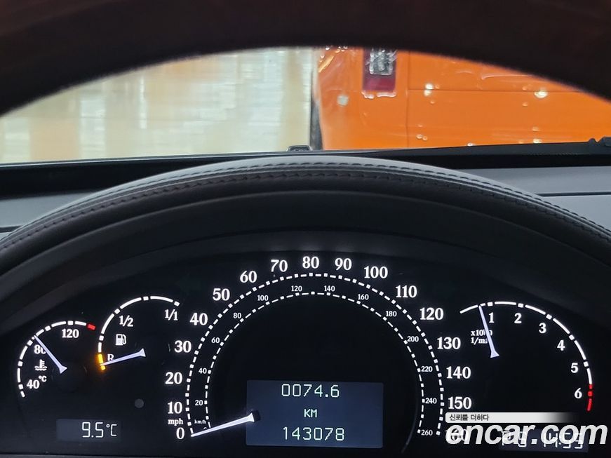 Maybach 57 2005