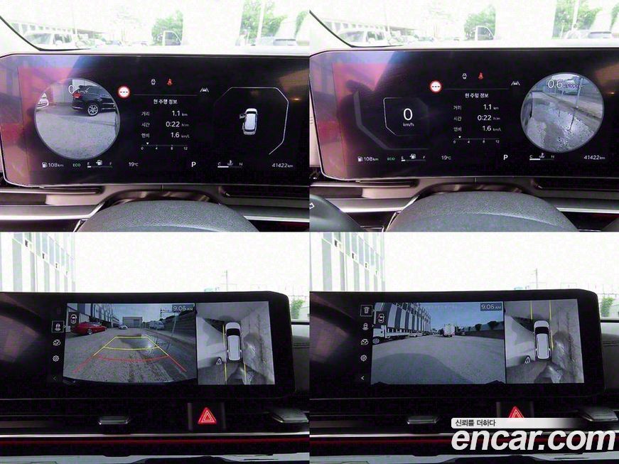 Kia Canival 2024